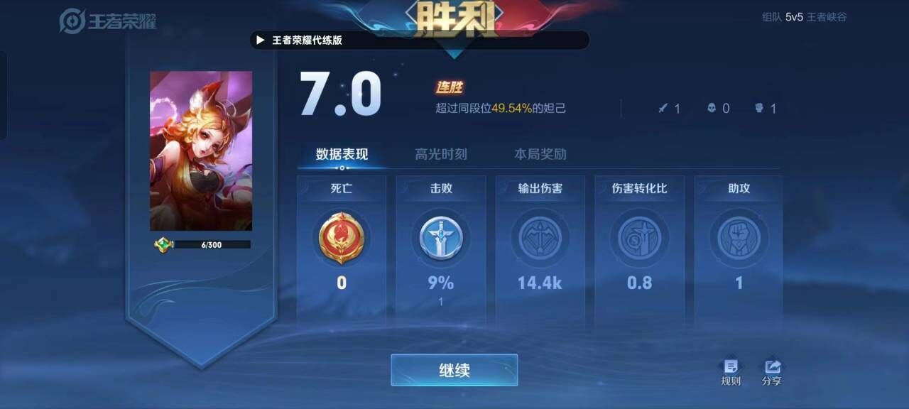 王者荣耀开挂辅助器免费qq群(图1)